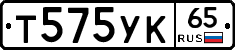 %D0%A2575%D0%A3%D0%9A65
