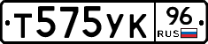 %D0%A2575%D0%A3%D0%9A96