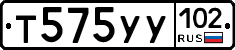 %D0%A2575%D0%A3%D0%A3102