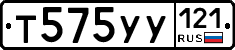 %D0%A2575%D0%A3%D0%A3121