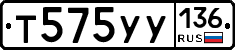 %D0%A2575%D0%A3%D0%A3136