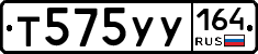 %D0%A2575%D0%A3%D0%A3164