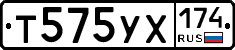 %D0%A2575%D0%A3%D0%A5174