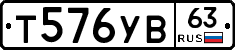 %D0%A2576%D0%A3%D0%9263