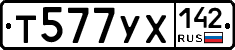 %D0%A2577%D0%A3%D0%A5142