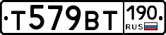 %D0%A2579%D0%92%D0%A2190