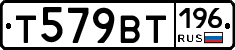 %D0%A2579%D0%92%D0%A2196