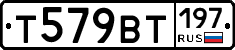 %D0%A2579%D0%92%D0%A2197