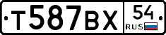 %D0%A2587%D0%92%D0%A554