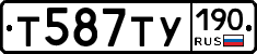 %D0%A2587%D0%A2%D0%A3190