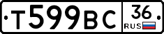 %D0%A2599%D0%92%D0%A136