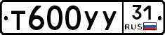 %D0%A2600%D0%A3%D0%A331