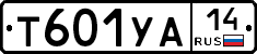 %D0%A2601%D0%A3%D0%9014