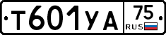 %D0%A2601%D0%A3%D0%9075