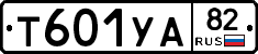 %D0%A2601%D0%A3%D0%9082