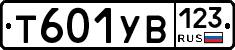 %D0%A2601%D0%A3%D0%92123