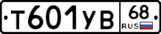 %D0%A2601%D0%A3%D0%9268
