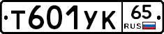%D0%A2601%D0%A3%D0%9A65