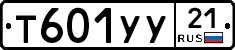 %D0%A2601%D0%A3%D0%A321