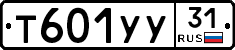 %D0%A2601%D0%A3%D0%A331