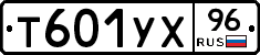 %D0%A2601%D0%A3%D0%A596