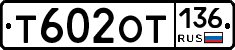 %D0%A2602%D0%9E%D0%A2136