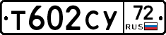 %D0%A2602%D0%A1%D0%A372