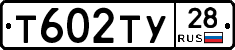 %D0%A2602%D0%A2%D0%A328