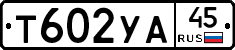 %D0%A2602%D0%A3%D0%9045