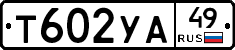 %D0%A2602%D0%A3%D0%9049