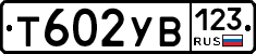 %D0%A2602%D0%A3%D0%92123