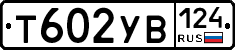 %D0%A2602%D0%A3%D0%92124