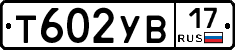 %D0%A2602%D0%A3%D0%9217