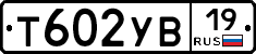 %D0%A2602%D0%A3%D0%9219