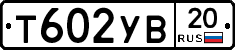 %D0%A2602%D0%A3%D0%9220