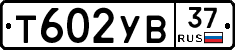 %D0%A2602%D0%A3%D0%9237