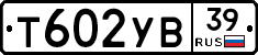 %D0%A2602%D0%A3%D0%9239