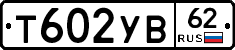 %D0%A2602%D0%A3%D0%9262