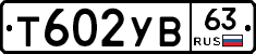 %D0%A2602%D0%A3%D0%9263