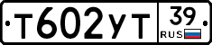 %D0%A2602%D0%A3%D0%A239