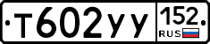 %D0%A2602%D0%A3%D0%A3152
