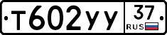 %D0%A2602%D0%A3%D0%A337