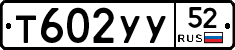 %D0%A2602%D0%A3%D0%A352