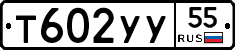 %D0%A2602%D0%A3%D0%A355