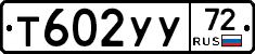 %D0%A2602%D0%A3%D0%A372