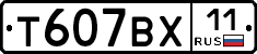 %D0%A2607%D0%92%D0%A511