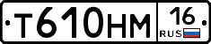 %D0%A2610%D0%9D%D0%9C16