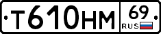 %D0%A2610%D0%9D%D0%9C69