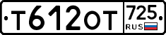 %D0%A2612%D0%9E%D0%A2725