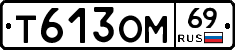 %D0%A2613%D0%9E%D0%9C69